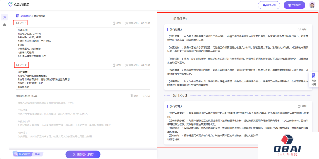 不花一分“花西币”,亦能斩获心仪offer!(图2) 1.png