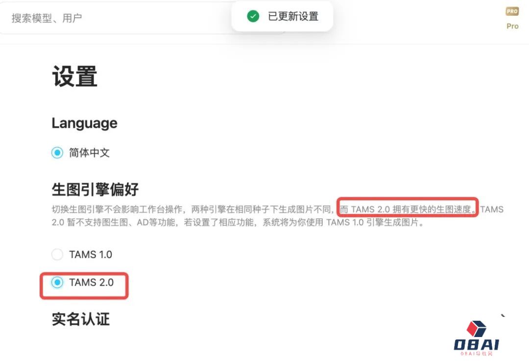 TAMS 2.0 引擎升级来袭,生图速度再次提升!(图2) 吐司TusiArt:TAMS 2.0 引擎升级来袭,生图速度再次提升!.jpg