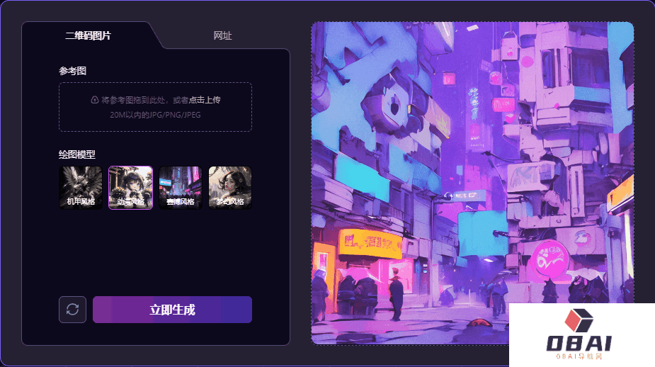 一键预约,免费体验云界AI绘画创意玩法!(图2) 640 (3).gif