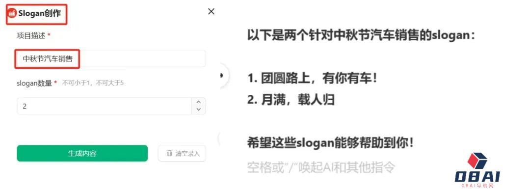 双节终身会员福利活动开启!揣好这份AI写作锦囊~(图8) 88.jpg