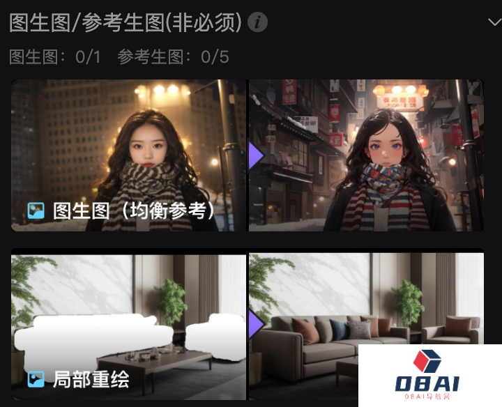 触手AI移动端绘画区更新啦!(图3) 触手AI移动端绘画区更新啦!.png