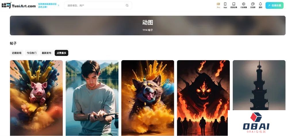 吐司TusiArt:TAMS 2.0 引擎升级来袭,生图速度再次提升!(图10) 吐司TusiArt:TAMS 2.0 引擎升级来袭,生图速度再次提升!.jpg