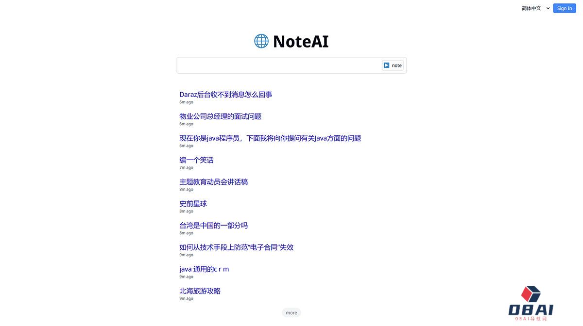 FireShoNoteAI---cn.noteai.jpg