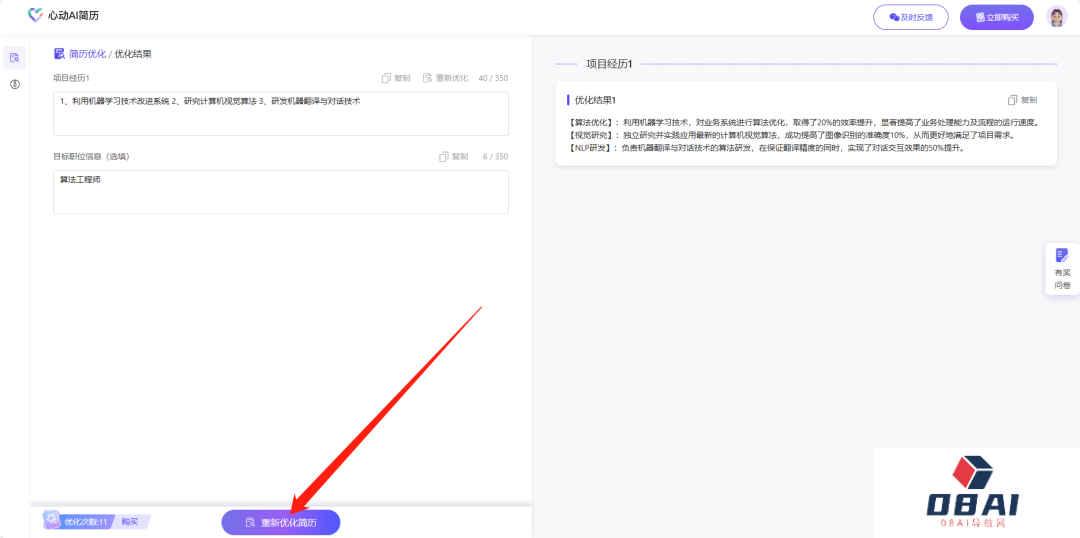 不花一分“花西币”,亦能斩获心仪offer!(图4) 3.png