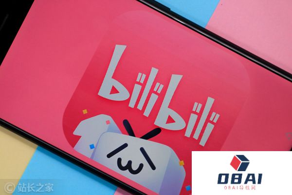 B站做直播带货，在“摸着石头过河”