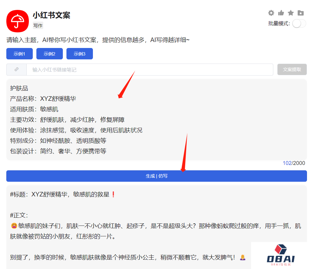 iThinkScene功能介绍及使用教程(图3) iThinkScene功能介绍及使用教程.png