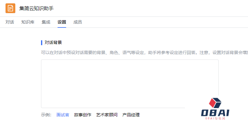 语聚AI更新公告(图2) 语聚AI更新公告(图2)