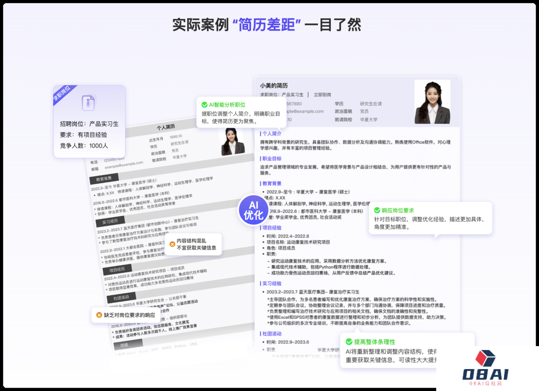 不花一分“花西币”,亦能斩获心仪offer!(图5) 4.png
