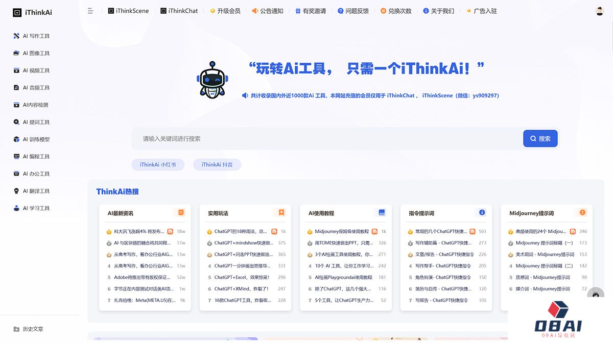 iThinkAi---app.ithinkai.jpg
