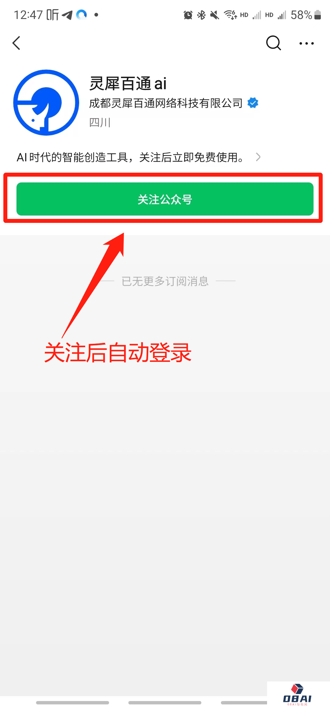 灵犀百通Ai教程必读指南(图2) output.png