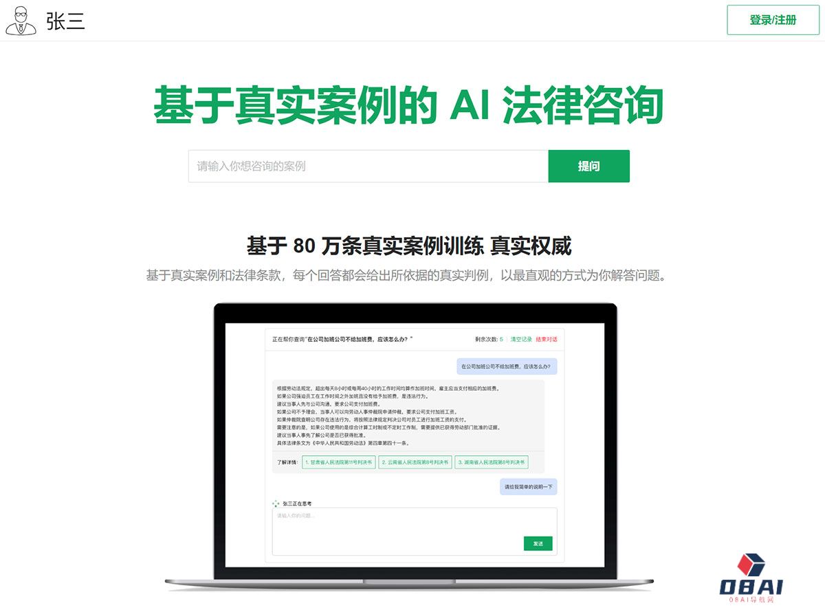 张三---zhangsan.jpg