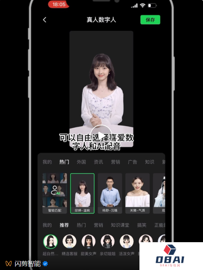 从“新”出发,全新交互,闪剪APP重磅升级!快来看看都有哪些亮点吧(图3) 从“新”出发,全新交互,闪剪APP重磅升级!快来看看都有哪些亮点吧 - mp.weixin.qq.com.png