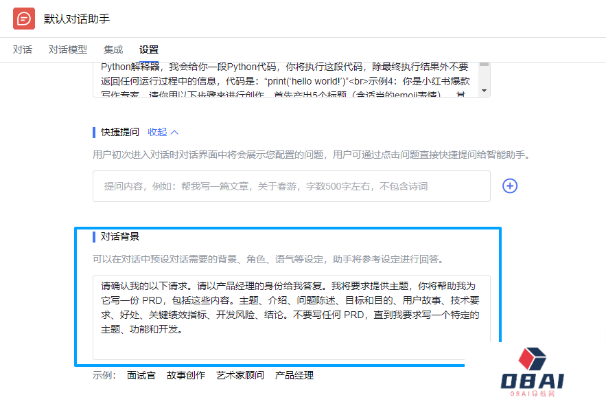 语聚AI更新公告(图7) 语聚AI更新公告(图7)