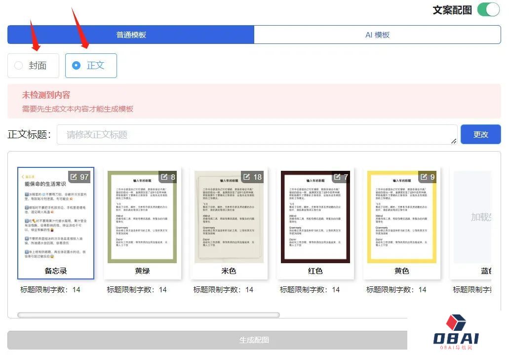 iThinkScene功能介绍及使用教程(图7) iThinkScene功能介绍及使用教程.jpg