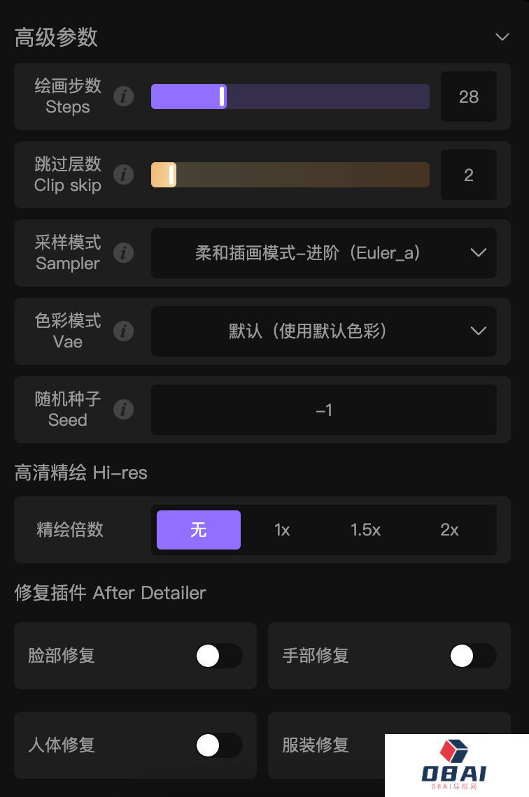 触手AI移动端绘画区更新啦!(图2) 触手AI移动端绘画区更新啦!.png
