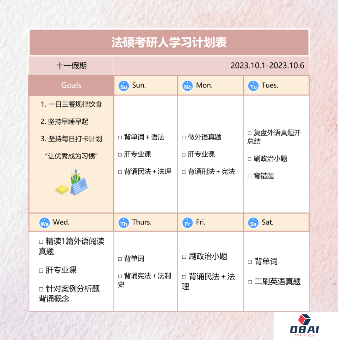 假期计划的“坑”都帮你整理好了!附送双节特惠福利~(图3) 640.png