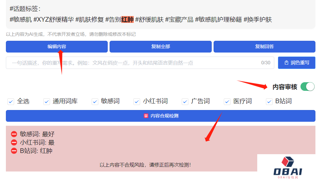 iThinkScene功能介绍及使用教程(图5) iThinkScene功能介绍及使用教程.png