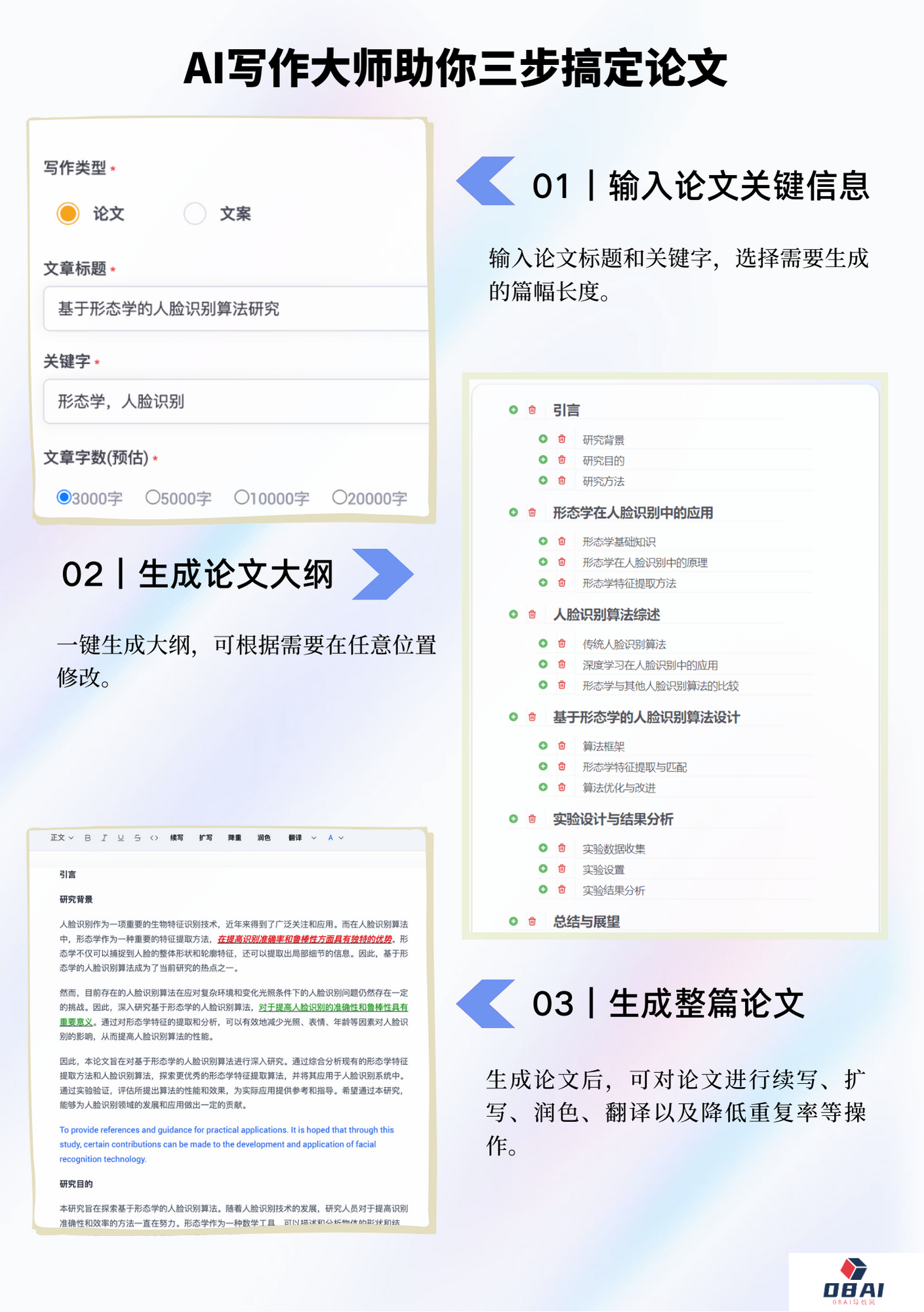智元兔