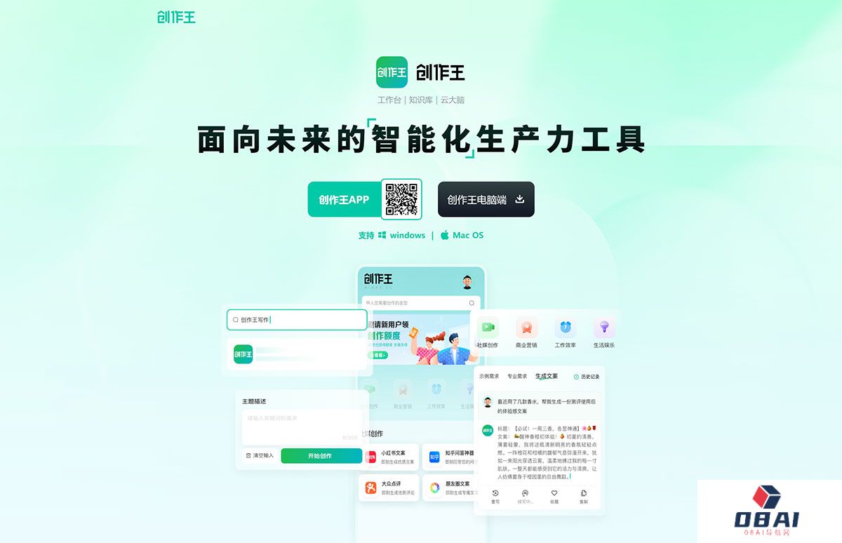 download.aiapp.jpg