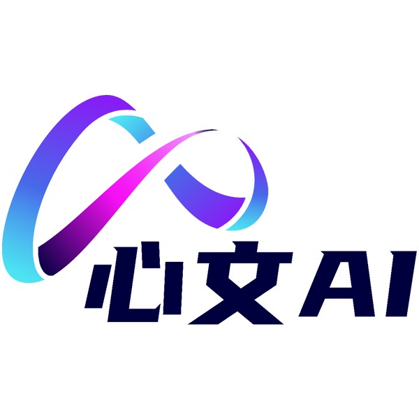 <strong>心文Ai</strong>