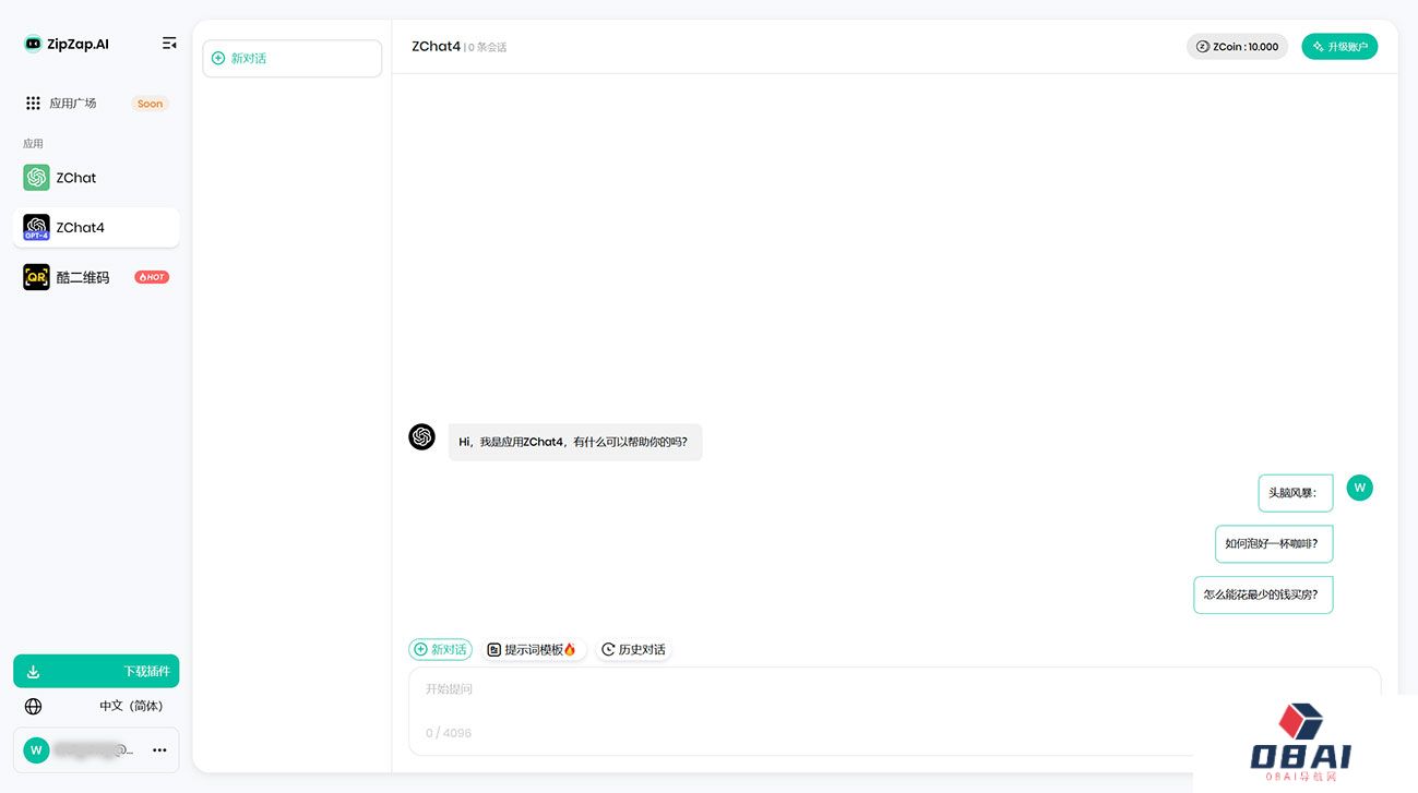 ZipZap.AI---由AI驱动的免费个人助理---chat.zipzap.jpg