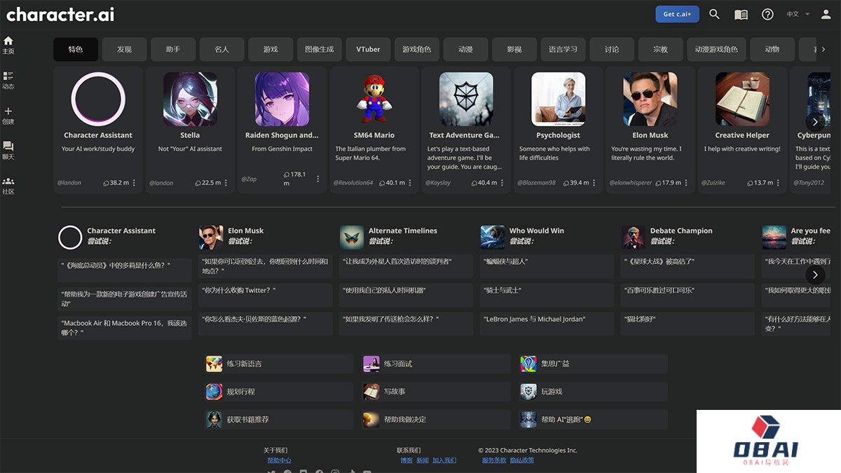 character.ai---beta.character.jpg
