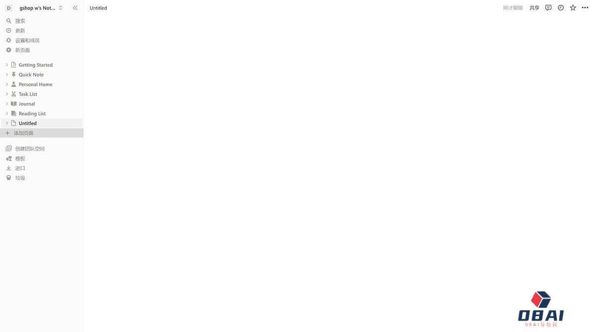 www.notion.so.jpg