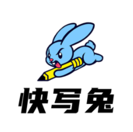 <strong>快写兔AI写作</strong>