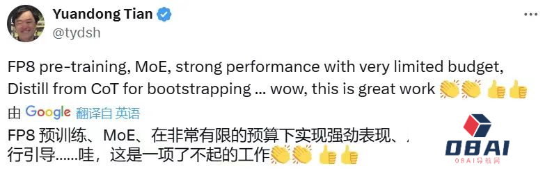 “AI界拼多多”刷屏!95后“天才少女”火了,雷军曾开出千万年薪抢人! “AI界拼多多”刷屏!95后“天才少女”火了,雷军曾开出千万年薪抢人!