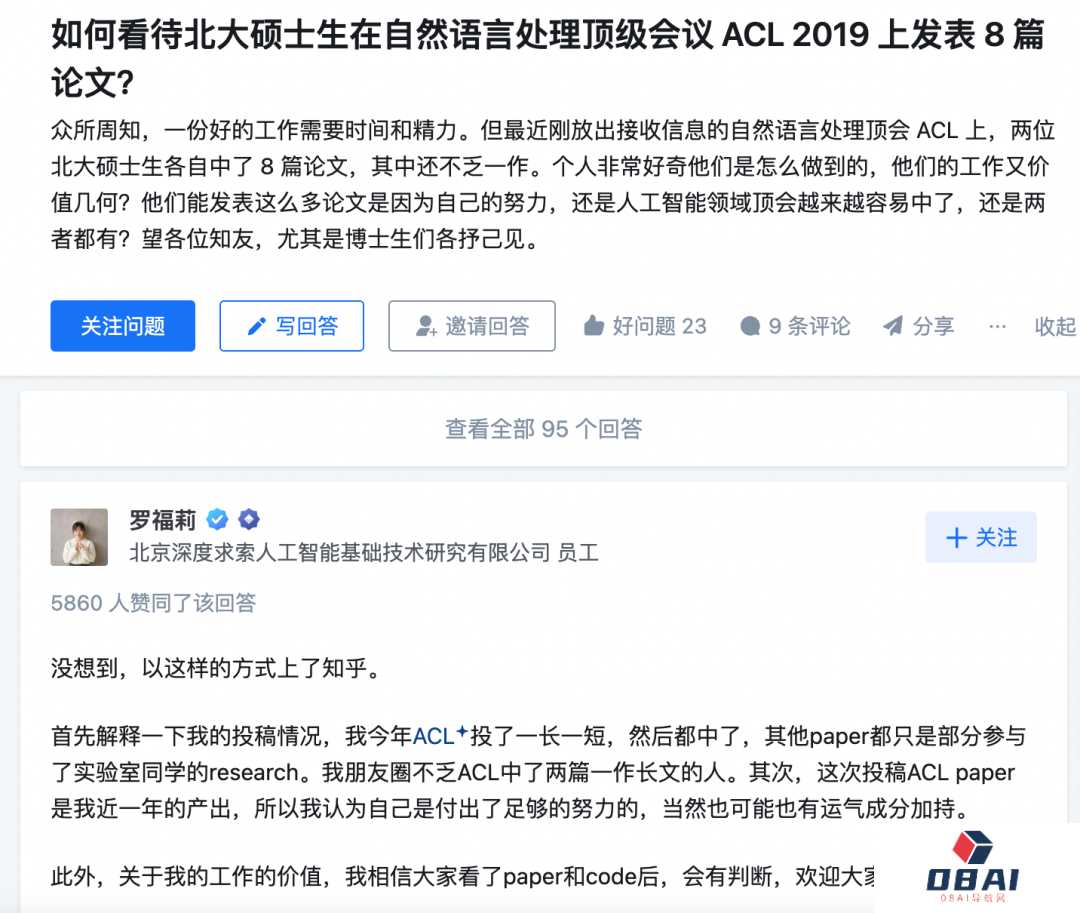 “AI界拼多多”刷屏!95后“天才少女”火了,雷军曾开出千万年薪抢人! “AI界拼多多”刷屏!95后“天才少女”火了,雷军曾开出千万年薪抢人!