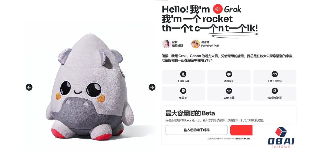 会说话的汤姆猫被AI”变活”了,AI玩具成了下一个超级风口? 会说话的汤姆猫被AI”变活”了,AI玩具成了下一个超级风口?