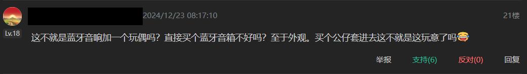 会说话的汤姆猫被AI”变活”了,AI玩具成了下一个超级风口? 会说话的汤姆猫被AI”变活”了,AI玩具成了下一个超级风口?