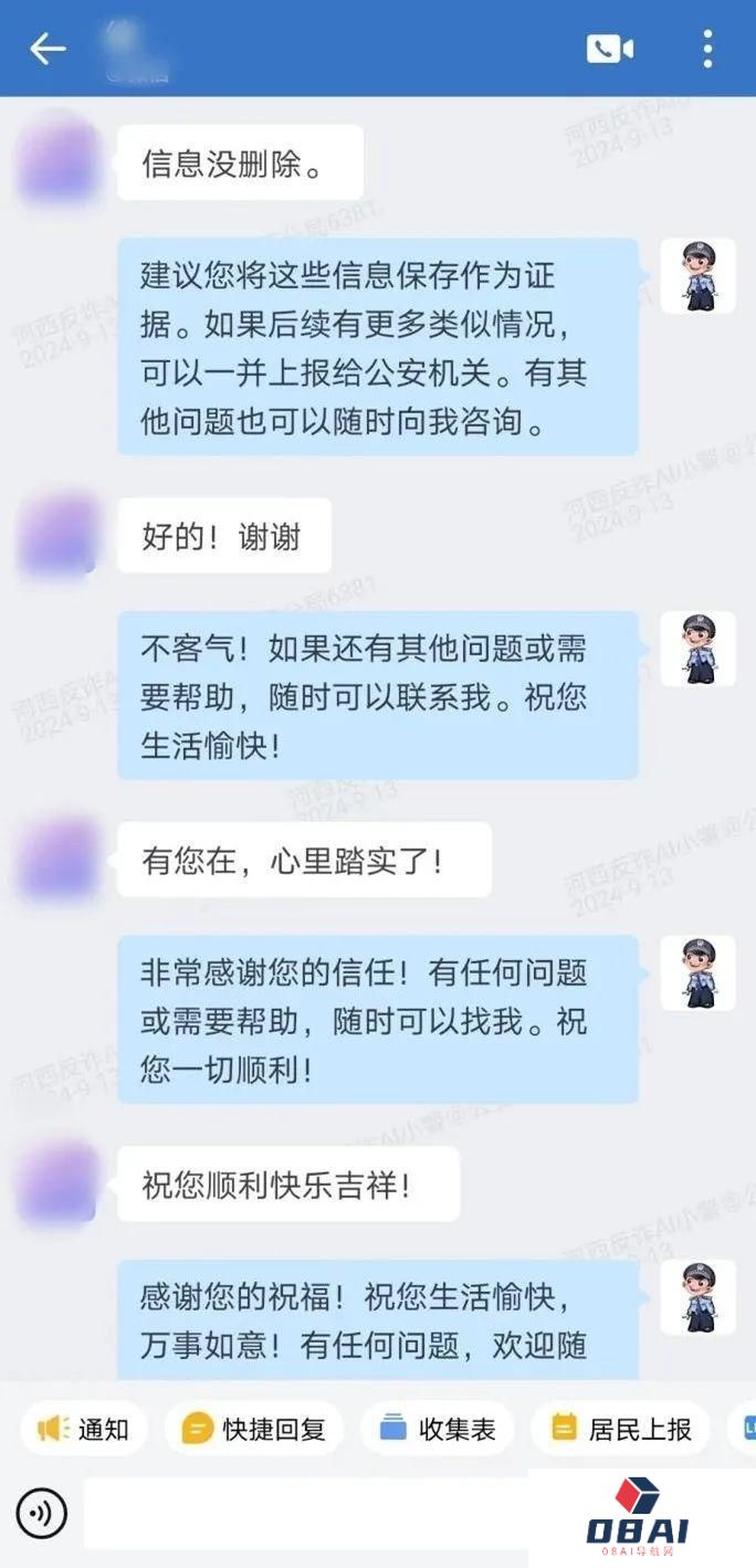 算力也是战力，“河西反诈AI小警”收获满满称赞！