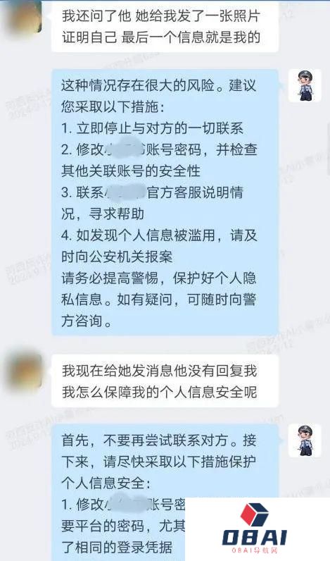 算力也是战力，“河西反诈AI小警”收获满满称赞！