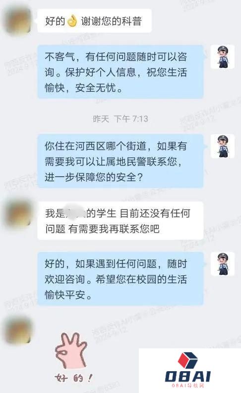 算力也是战力，“河西反诈AI小警”收获满满称赞！