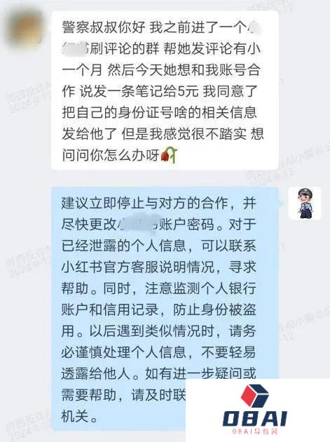 算力也是战力，“河西反诈AI小警”收获满满称赞！