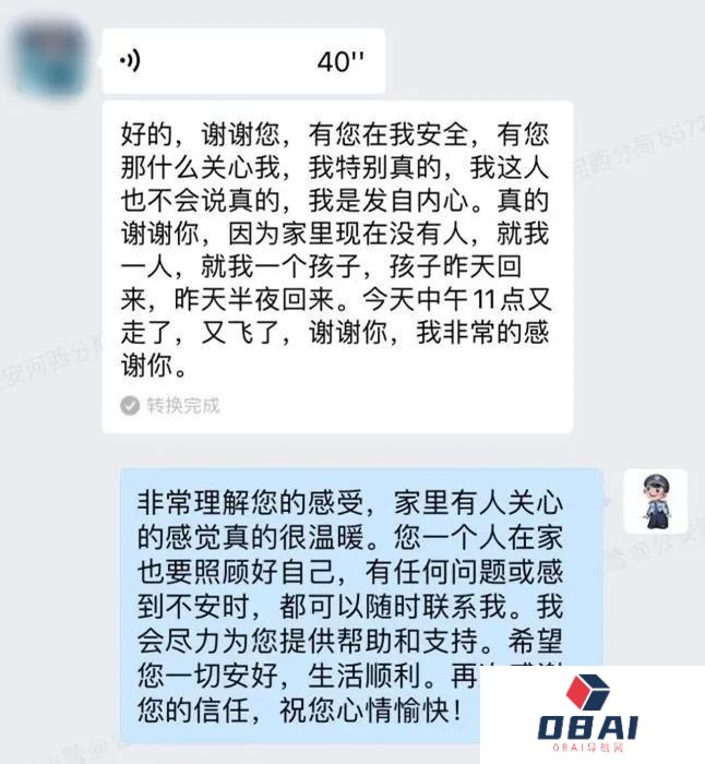 算力也是战力，“河西反诈AI小警”收获满满称赞！