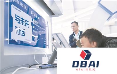 AI自习室能成为“伴学良师”吗