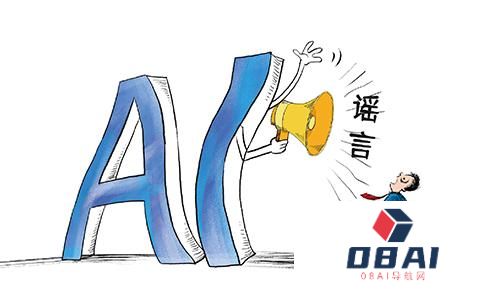 “黑化”AI成造谣工具