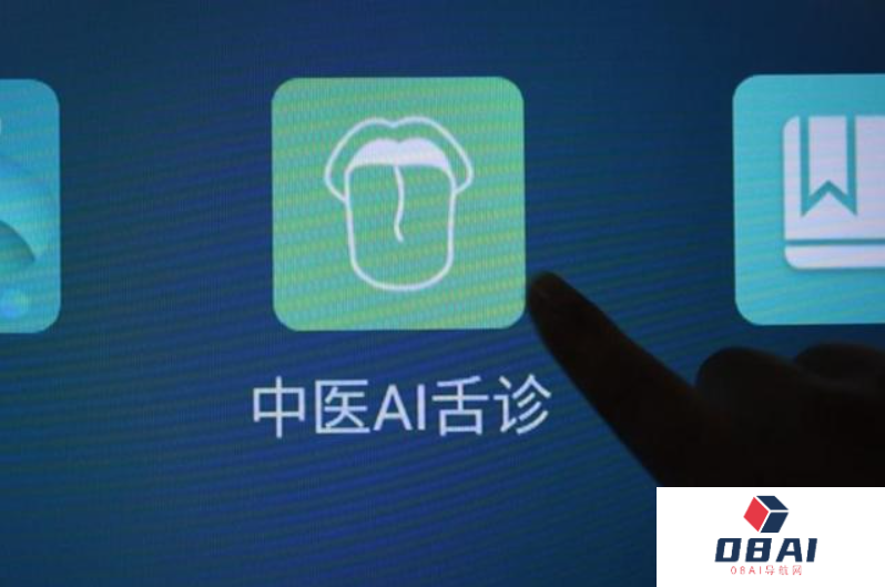 “AI+中医”来了!给舌头拍照,10秒出体质报告 “AI+中医”来了!给舌头拍照,10秒出体质报告