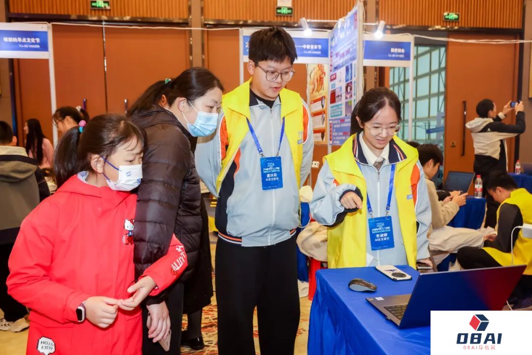 我省代表队在2024年全国青少年人工智能创新实践交流展示活动中斩获佳绩 我省代表队在2024年全国青少年人工智能创新实践交流展示活动中斩获佳绩