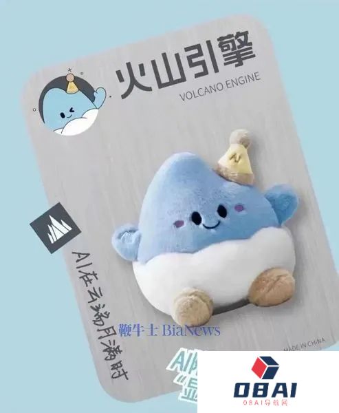 虚拟女友已没有前途,AI陪伴硬件或许才是未来 虚拟女友已没有前途,AI陪伴硬件或许才是未来