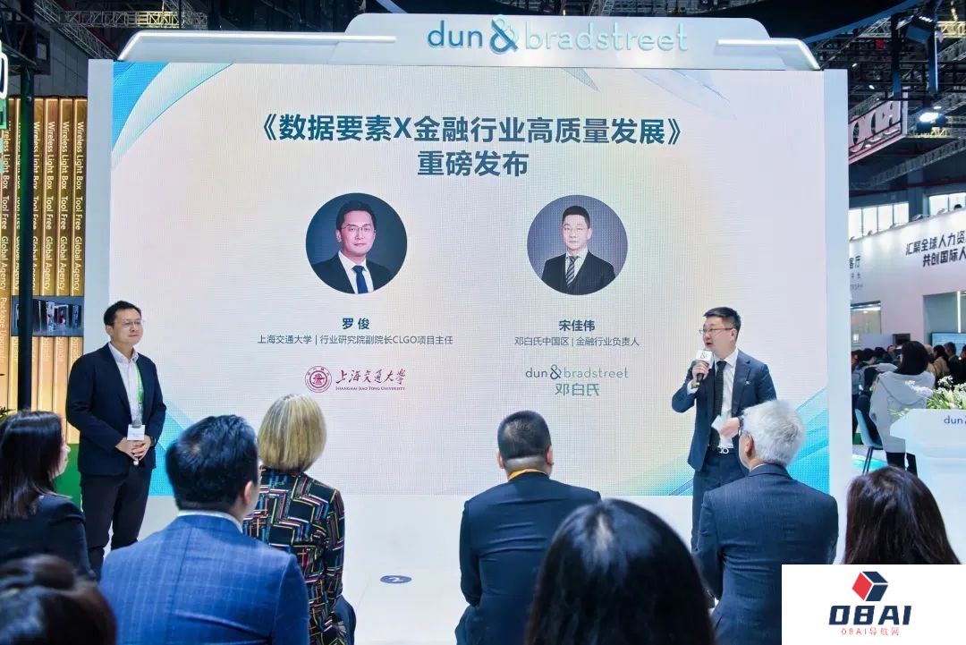 亚洲首发!全球企业大数据生成式人工智能助手来了! 亚洲首发!全球企业大数据生成式人工智能助手来了!