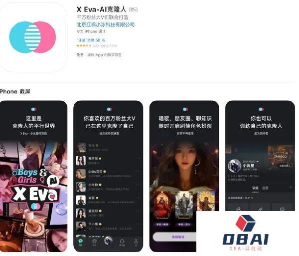 虚拟女友已没有前途,AI陪伴硬件或许才是未来 虚拟女友已没有前途,AI陪伴硬件或许才是未来