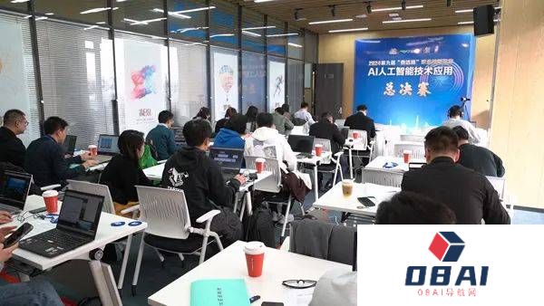 打造数字游民聚集地!“泰达杯”AI人工智能技术应用赛项展演成功举办 打造数字游民聚集地!“泰达杯”AI人工智能技术应用赛项展演成功举办