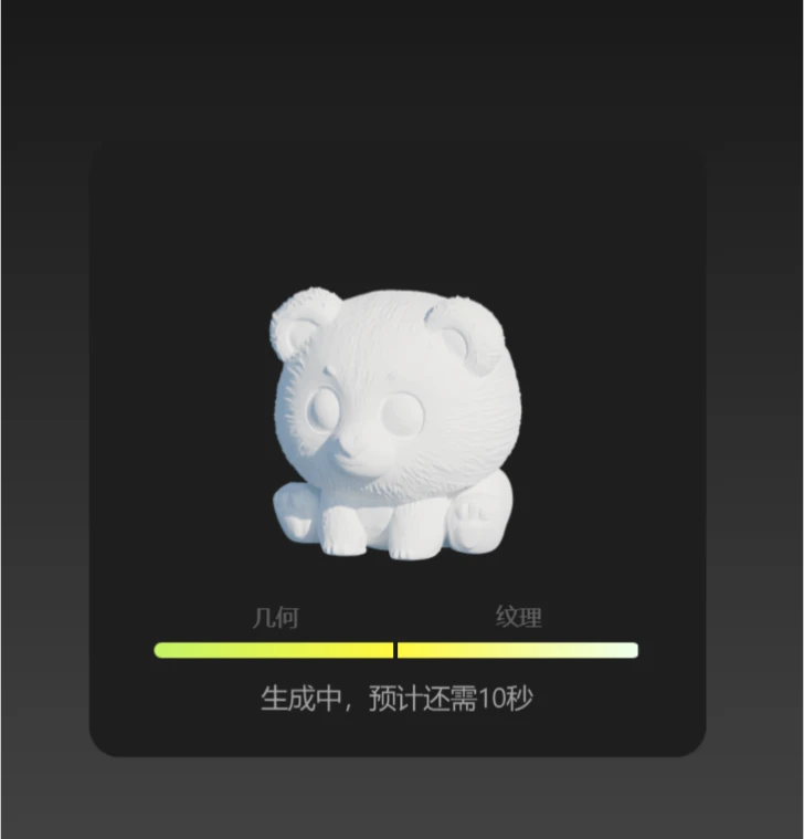 如何用DeepSeek创建3D模型-生成模型 如何用DeepSeek创建3D模型-生成模型.webp