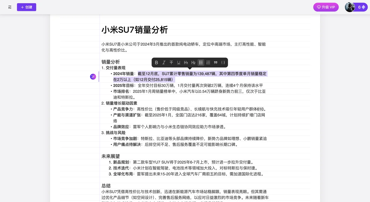 VisDoc使用教程指南(图3) VisDoc使用教程指南.webp