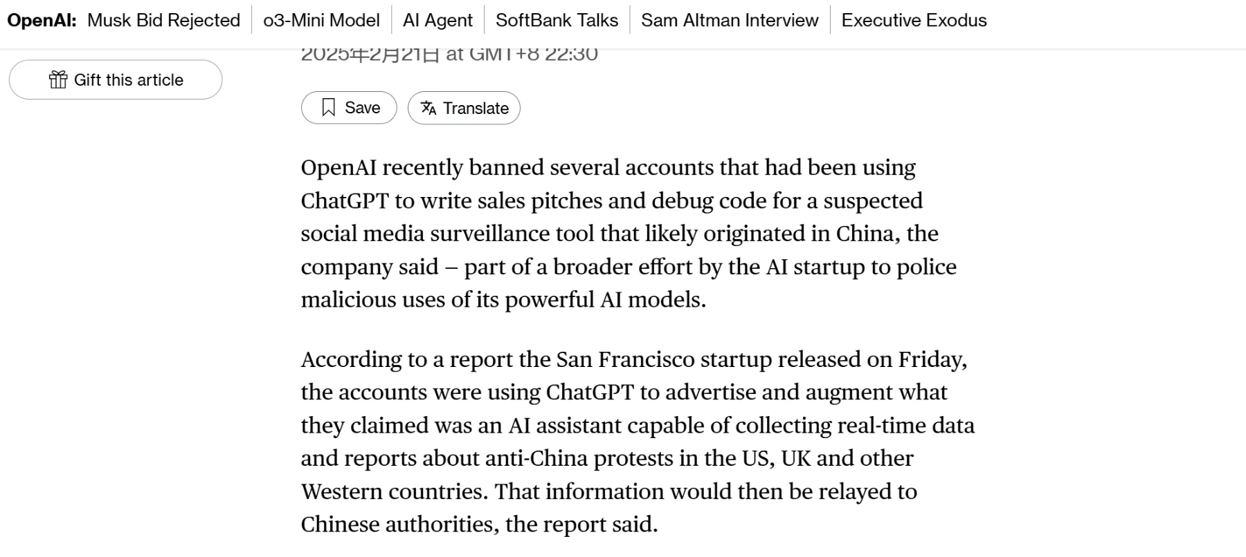 OpenAI昨天开始的大规模封号原因 OpenAI昨天开始的大规模封号原因.webp