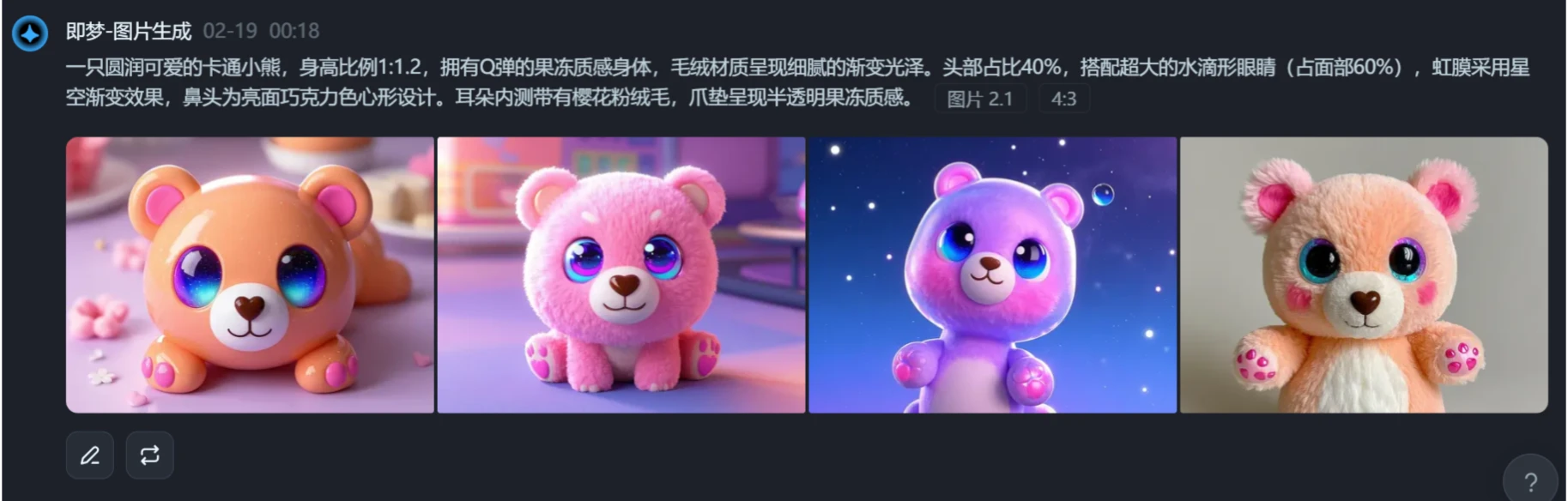 如何用DeepSeek创建3D模型-生成图片 如何用DeepSeek创建3D模型-生成图片.webp