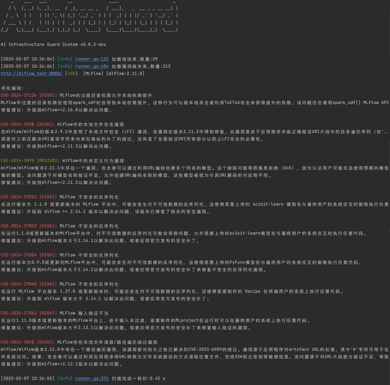 AI-Infra-Guard命令行 AI-Infra-Guard命令行.webp